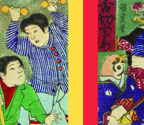 Les enfants de l'ère Meiji...